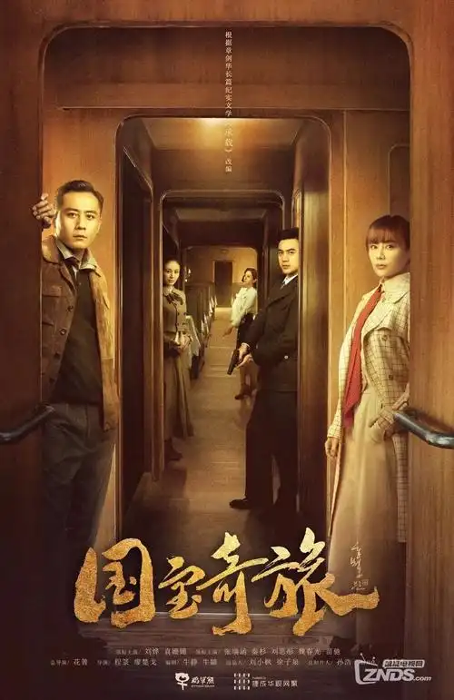 豆包视频经典家族剧集老宅门